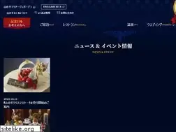 Sites similar to dogo-yamanote.com