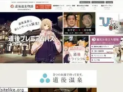 Sites similar to dogo.or.jp