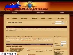 Sites similar to dogocanario-forum.ru