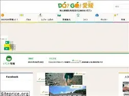 Sites similar to dogoehime.com