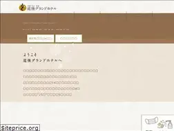 Sites similar to dogogrand.co.jp