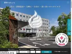 Sites similar to dogohakuro.jp