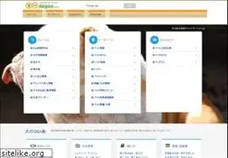 Sites similar to dogoo.com