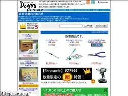 Sites similar to dogoo.jp