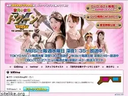 Sites similar to dogoon5.jp