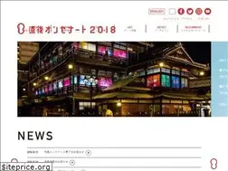 Sites similar to dogoonsenart.com