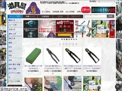 Sites similar to dogooyah.com