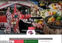 Sites similar to dogoprince.co.jp