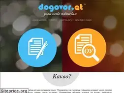 Sites similar to dogovor.at
