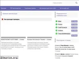 Sites similar to dogovornye-matchi.ru