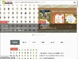 Sites similar to dogpad.jp