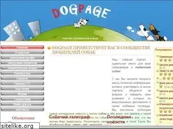 Sites similar to dogpage.ru