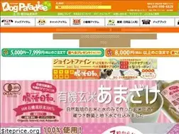 Sites similar to dogparadise.jp