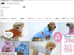 Sites similar to dogpeace.co.jp