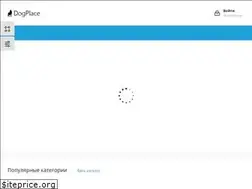 Sites similar to dogplace.ru