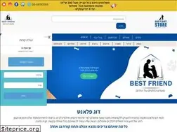 Sites similar to dogplanet.co.il