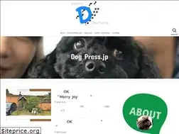 Sites similar to dogpress.jp