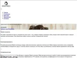 Sites similar to dogpride.su