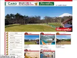 Sites similar to dogresortwoof.jp