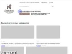 Sites similar to dogs-fan.club