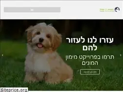 Sites similar to dogs-for-people.org.il