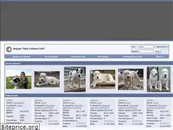 Sites similar to dogs-forum.ru