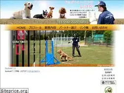 Sites similar to dogs-training.jp