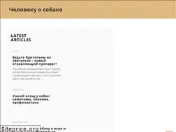 Sites similar to dogs-tula.ru