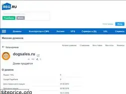 Sites similar to dogsales.ru