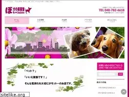 Sites similar to dogsalon-bocya.com
