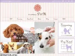 Sites similar to dogsalon-dandm.com