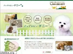 Sites similar to dogsalon-donny.com