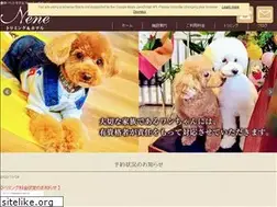 Sites similar to dogsalon-nene.com