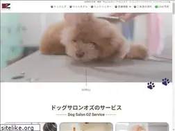Sites similar to dogsalon-oz.com