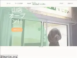 Sites similar to dogsalon-zizai.com