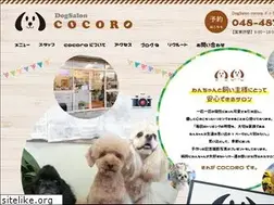 Sites similar to dogsaloncocoro.com