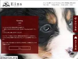 Sites similar to dogsaloneins.com