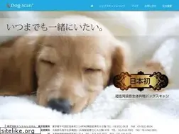 Sites similar to dogscan.jp