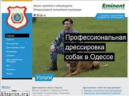 Sites similar to dogschool.com.ua