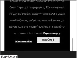 Sites similar to dogscity.gr
