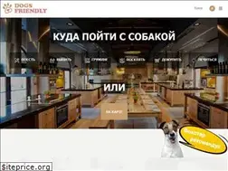 Sites similar to dogsfriendly.com.ua