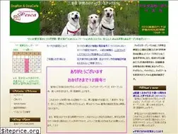 Sites similar to dogsgarden.jp