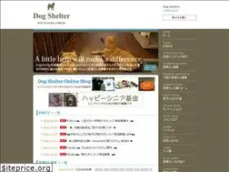 Sites similar to dogshelter.jp