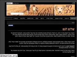 Sites similar to dogslife.org.il