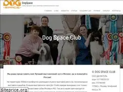 Sites similar to dogspace.club
