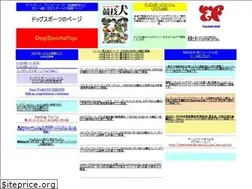 Sites similar to dogsports.co.jp