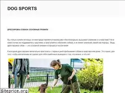 Sites similar to dogsports.ru
