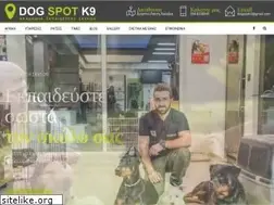 Sites similar to dogspotk9.gr