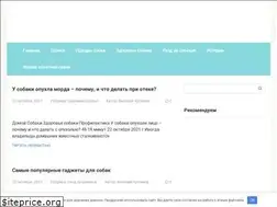 Sites similar to dogsta.ru