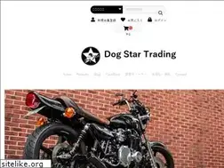 Sites similar to dogstar-trading.com